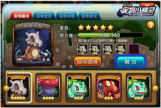 寒冬送暖《宠物小精灵》唯美而能入梦的童年游