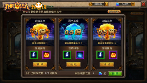 这才是战斗!51wan《我的兽人》热血试炼盘点