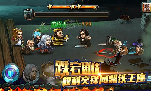 华丽魔法揭开魔幻史诗《冰火幻想》精美CG上线​