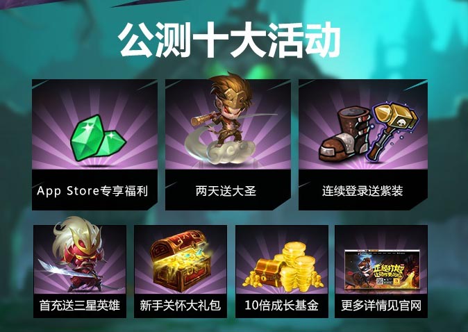 弹射飞天放大招，《圣灵Zero》明日约否？