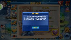 灵石？精魄？仙玉！ 《仙逆》师门任务集锦第一