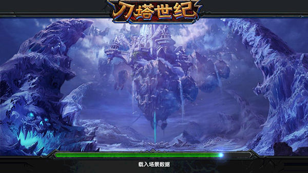 极致MOBA热力开打，新版《刀塔世纪》高逼格来袭