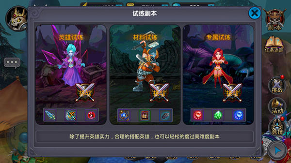 极致MOBA热力开打，新版《刀塔世纪》高逼格来袭