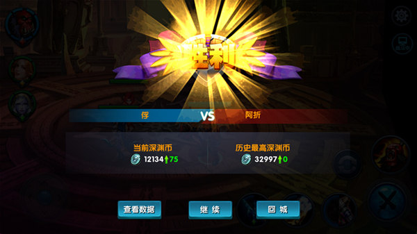 极致MOBA热力开打，新版《刀塔世纪》高逼格来袭