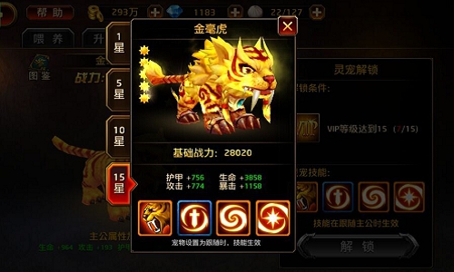 会暖床求包养！ 《刀锋无双》萌宠出击​