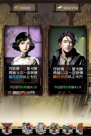 称霸盗墓武林 《盗墓笔记》战力提升必备攻略