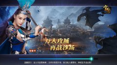 9377《皇图》勋章系统揭秘 扬名盛世大唐