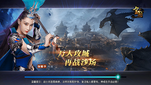 9377《皇图》勋章系统揭秘 扬名盛世大唐