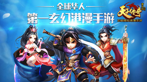 《天子传奇》越狱内测爆火 客服MM都被逼哭了