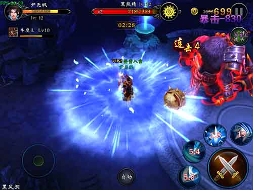 原创东方仙侠《仙战贰》遨游缥缈仙境