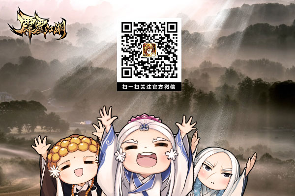 《霹雳江湖》资料片12.4上线 副本抢先看