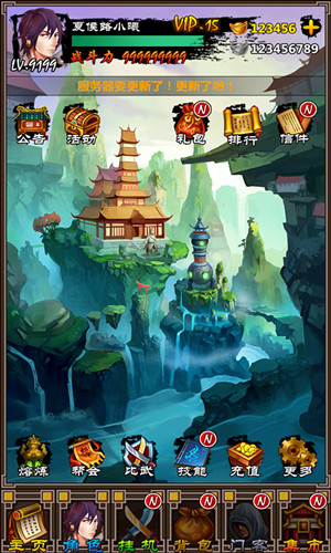 帮会之战《挂出个大侠》邀你共走江湖成侠路