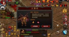 怪物来了！《全民SF》怪物攻城活动详述