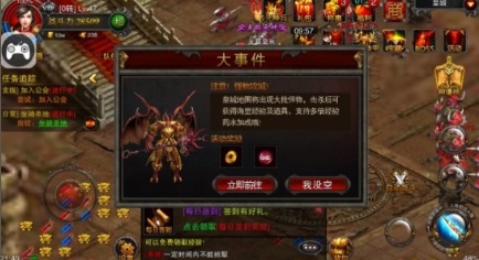 怪物来了!《全民SF》怪物攻城活动详述