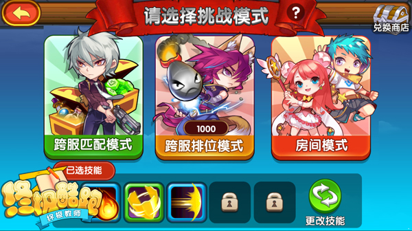 孙佳奇倾情代言《终极酷跑》明日开启精英测试