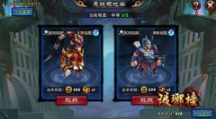  强力BOSS守卫《琅琊榜》悬镜司地牢深不可测 