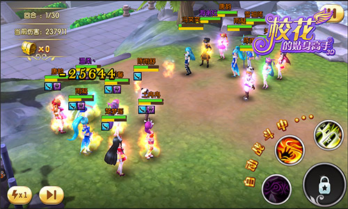 绝地反杀 《校花的贴身高手3D》教你主宰矿山