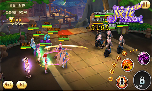 绝地反杀 《校花的贴身高手3D》教你主宰矿山