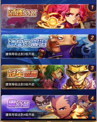 军团降临主宰魔界 《幽游白书》带你狂欢