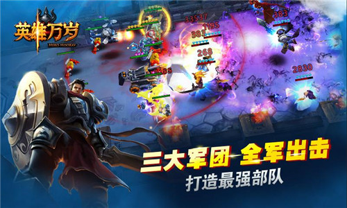 智慧的博弈 《英雄万岁》策略战斗乐趣无限