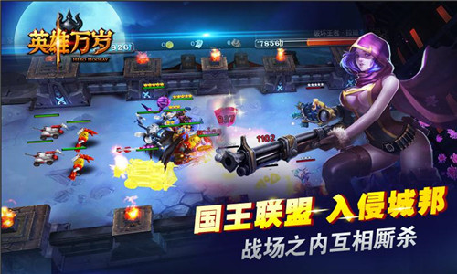 智慧的博弈 《英雄万岁》策略战斗乐趣无限