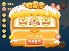 冰刺边缘求生《小鱼飞飞》糖果屋第十六关攻略