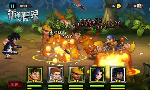 充满无限可能 《街机世界》百变战斗新体验