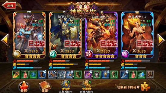 成就英雄无敌霸业《神魔之战》开测在即