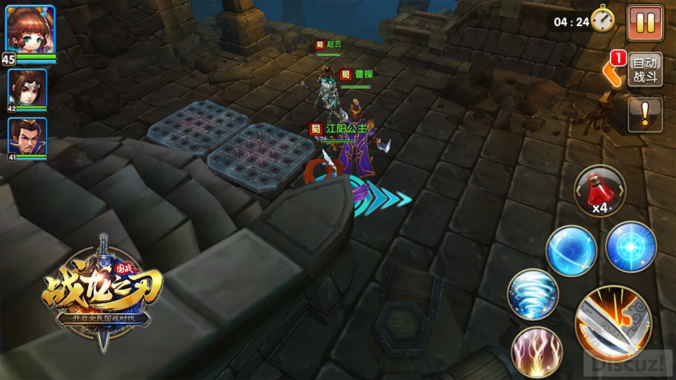 《战龙之刃》国战：副本中需要特别注意的”陷