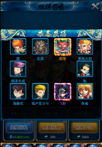 摆脱小白成高玩  《幽游白书》新手入门攻略