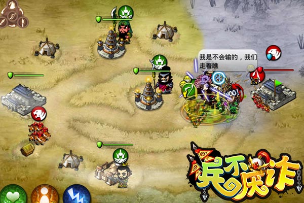 皇叔躲好 《兵不厌诈》低战力拿下吕布