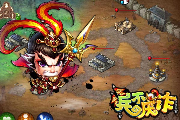 皇叔躲好 《兵不厌诈》低战力拿下吕布