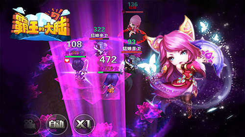 十五连斩达成！《进击吧英雄》冲击幻境