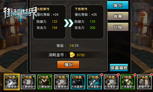 全面突破不受限 《街机世界》全新英雄玩法首曝