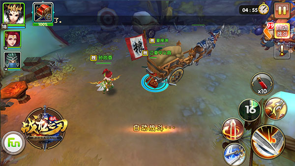 《战龙之刃》国战：犹记得那匹沙场汗血宝马