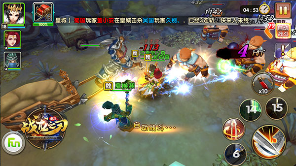 《战龙之刃》国战：犹记得那匹沙场汗血宝马