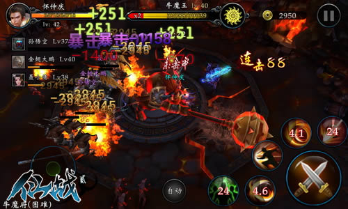 经典延续《仙战贰》再现华丽仙侠梦