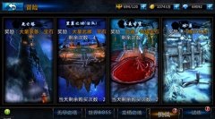 欲从此处过留下买路财 《黑夜传说》野外地图