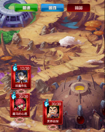 趣味横生 《幽游白书》畅爽百变玩法