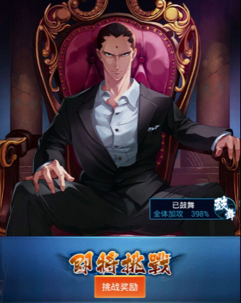 趣味横生 《幽游白书》畅爽百变玩法