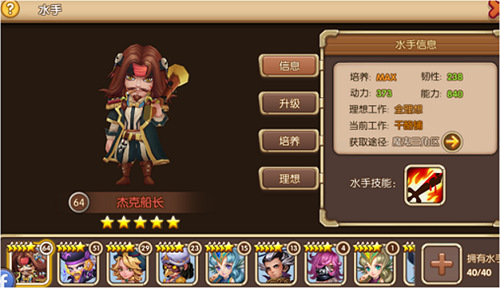 16日封测来袭！《我是船长》加勒比海杨帆起航