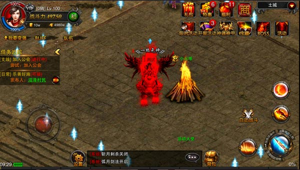 双倍经验！《全民SF》烤火玩法大解析