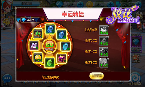 令你目不暇接 《校花的贴身高手3D》校花团揭秘