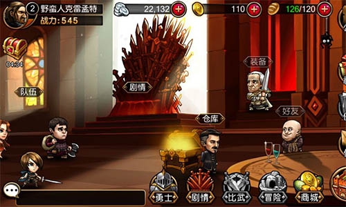 天拓游戏《冰火幻想》改编大题材 游戏圈才是盛