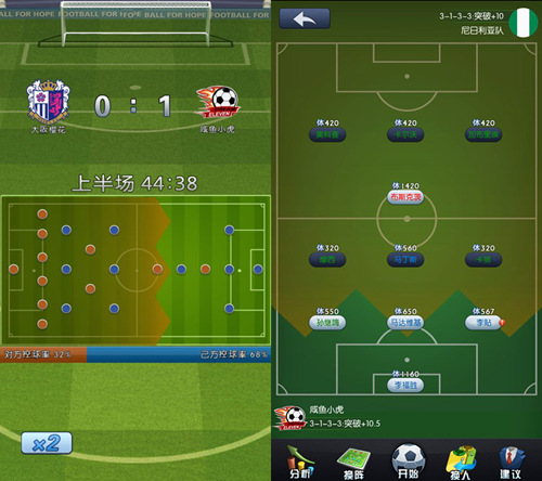 指尖定乾坤《最佳阵容》携手虎扑将登iOS平台