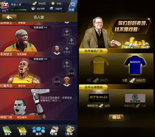 指尖定乾坤《最佳阵容》携手虎扑将登iOS平台