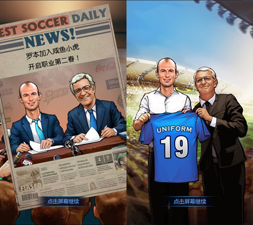 指尖定乾坤《最佳阵容》携手虎扑将登iOS平台