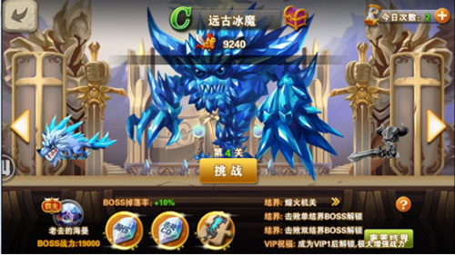 《冒险之光》魔兽试炼攻略秘技 海量符文等你拿