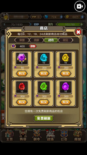 《英雄契约》安卓新服火热连开 新手技巧助力称