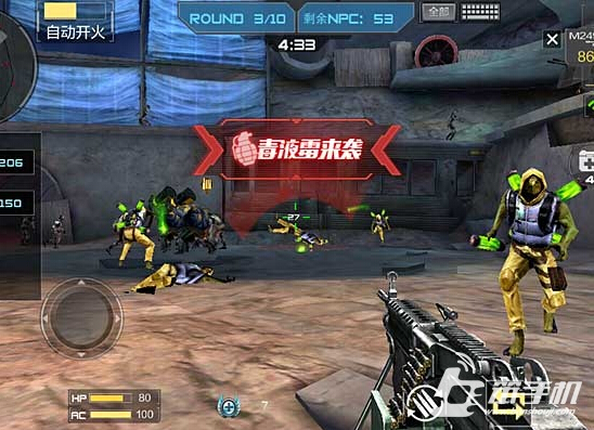 穿越火线